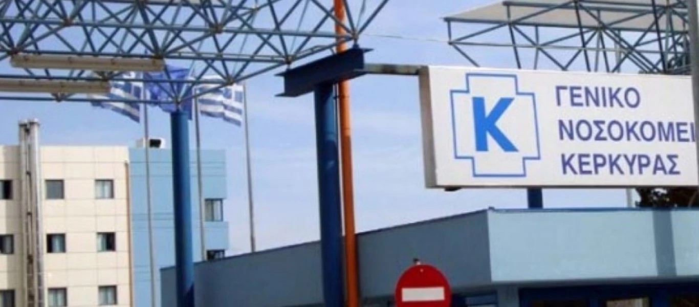 Βαθαίνει το μυστήριο στην Κέρκυρα: «Απροσδιόριστα τα αίτια θανάτου της 29χρονης»